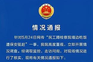 罚款警告！哈利伯顿：对手在频繁地通过罚球得分