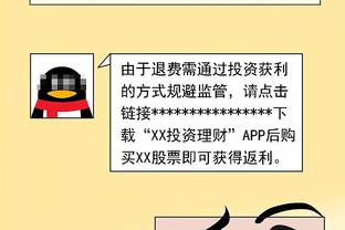 这生个小孩也不得了？！康诺顿求婚成功 女友是职业足球运动员~